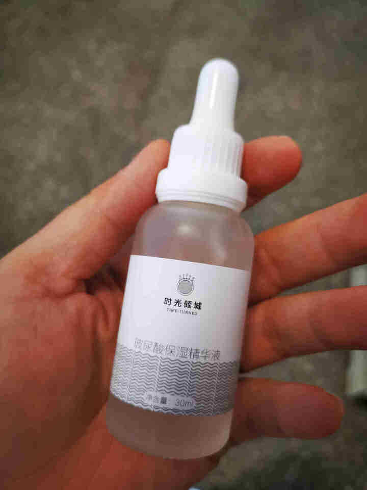 玻尿酸保湿精华液怎么样，好用吗，口碑，心得，评价，试用报告,第4张