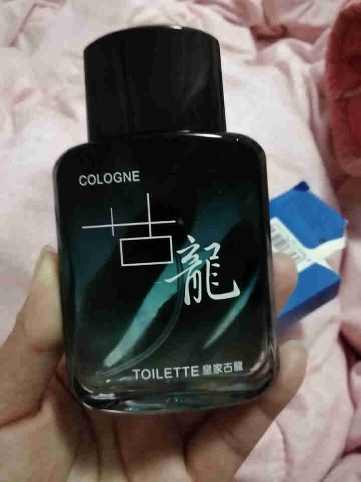 珀丽诗（BOLISHI） 古龙男士香水香氛持久淡香气质魅惑香水喷雾男50ml 蓝色怎么样，好用吗，口碑，心得，评价，试用报告,第4张