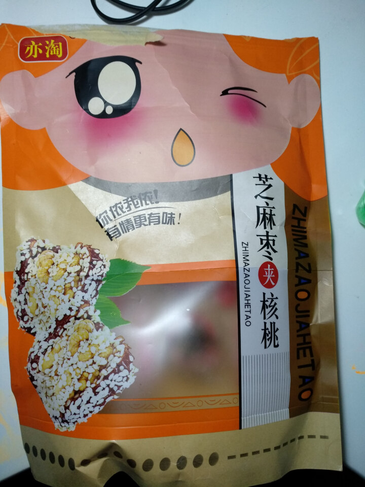 汇恒 芝麻枣夹核桃500g/袋新疆和田大枣一等什锦红枣夹核桃仁 红枣类果干零食特产怎么样，好用吗，口碑，心得，评价，试用报告,第2张