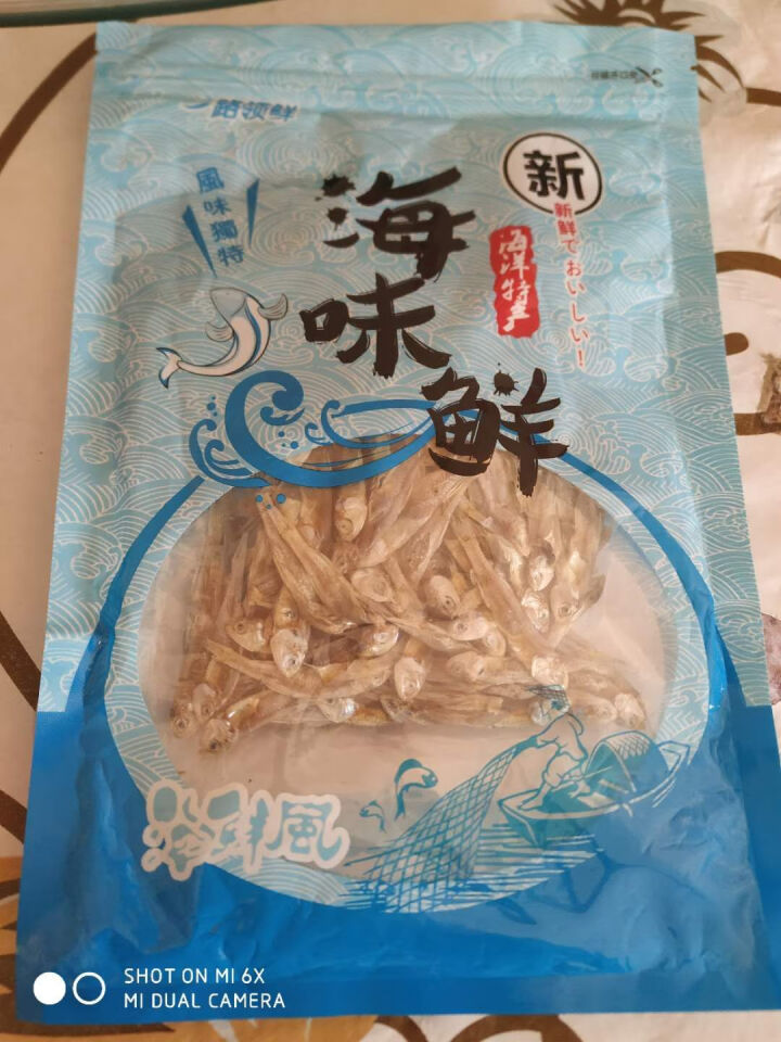 鲜博汇 淡晒金线鱼小鱼干 海产特产 银鱼干 150g怎么样，好用吗，口碑，心得，评价，试用报告,第2张