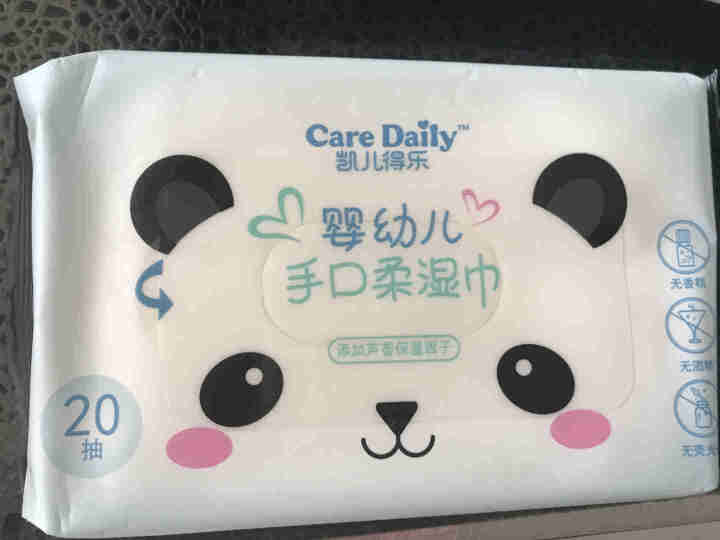 凯儿得乐（care daily）萌趣纸尿裤试用装3片+萌趣小湿巾1包+萌趣柔纸巾1包 萌趣纸尿裤S码3片怎么样，好用吗，口碑，心得，评价，试用报告,第4张