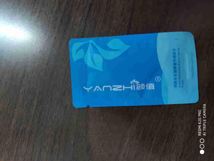 颜值（YANZHI）清新补水臻颜奢养爽肤水 3ml 小样试用装【每日免单前20，联系客服索取】怎么样，好用吗，口碑，心得，评价，试用报告,第2张