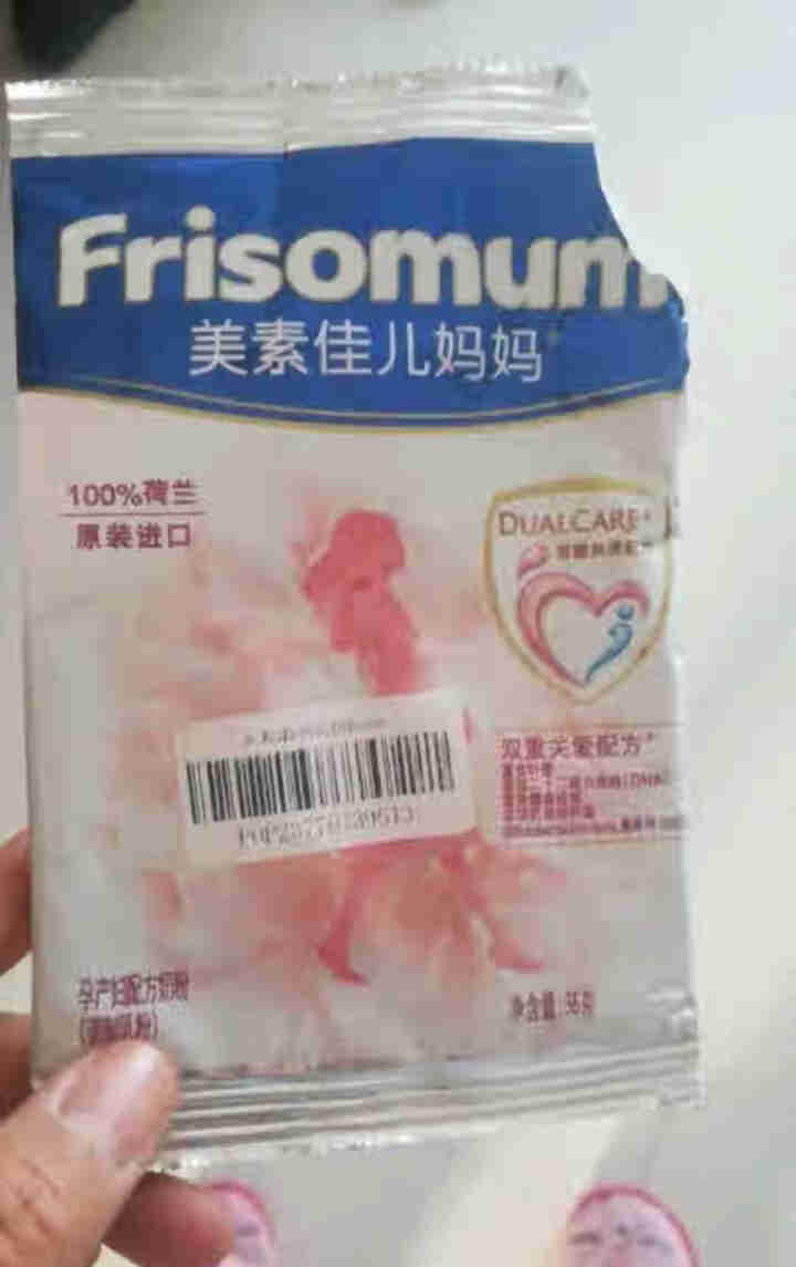 【赠品勿拍】美素佳儿（Friso） 试用装  孕产妇配方奶粉（调制乳粉） 荷兰原装进口 0段 36g怎么样，好用吗，口碑，心得，评价，试用报告,第4张