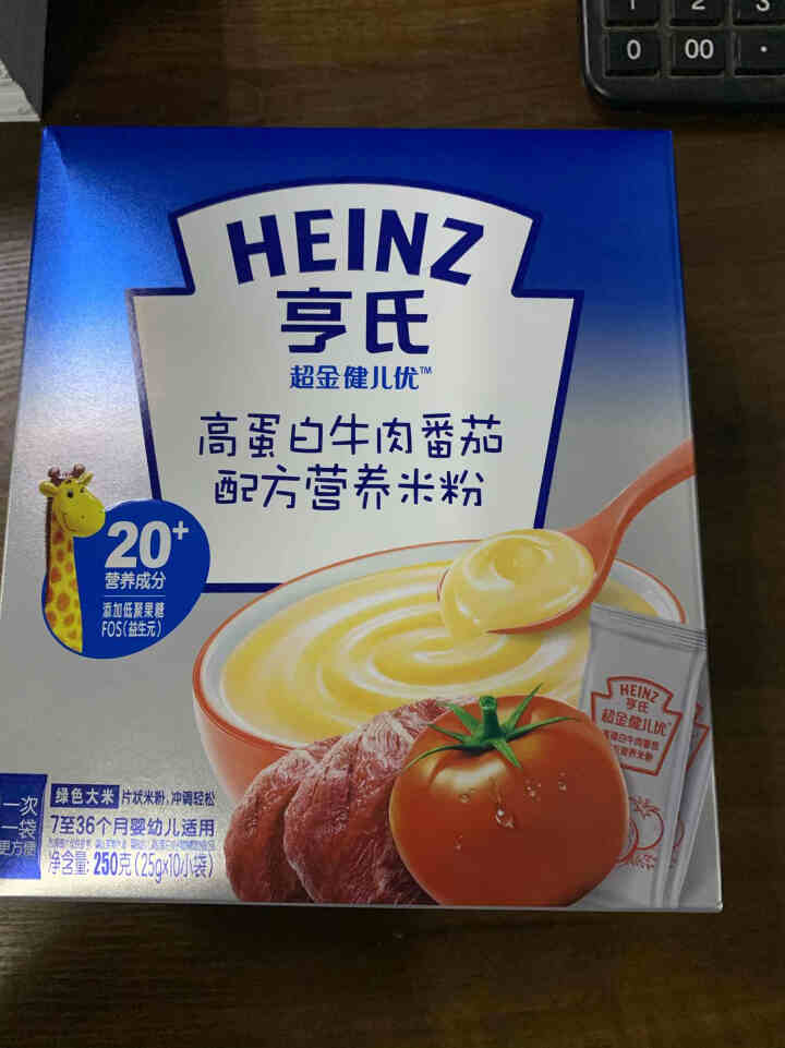 亨氏 (Heinz) 2段婴幼儿辅食 牛肉和番茄配方 超金健儿优高蛋白营养米粉 盒装 250g(7,第2张