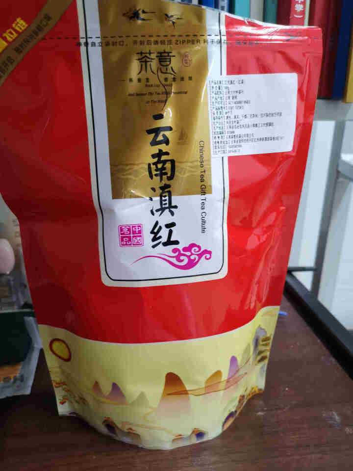 叶有缘茶叶 云南凤庆滇红茶 古树工夫滇红 250克礼盒装 100克怎么样，好用吗，口碑，心得，评价，试用报告,第4张