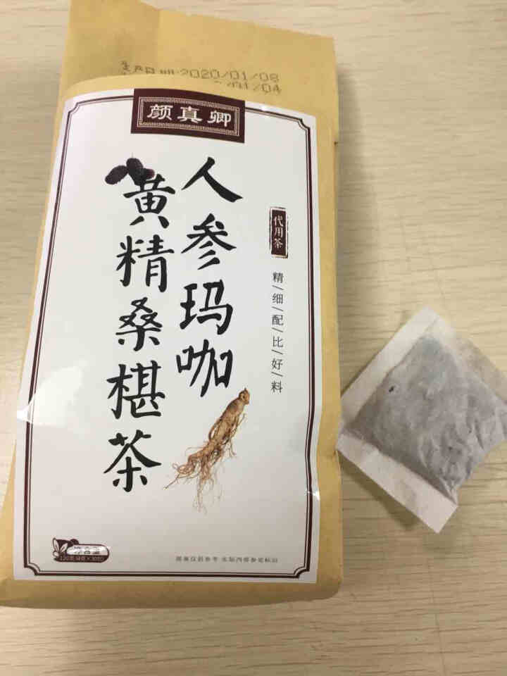 颜真卿 人参玛咖黄精桑葚五宝茶 北京同仁堂品质 男肾茶男性八宝补茶花草茶120g/袋 1袋装怎么样，好用吗，口碑，心得，评价，试用报告,第3张