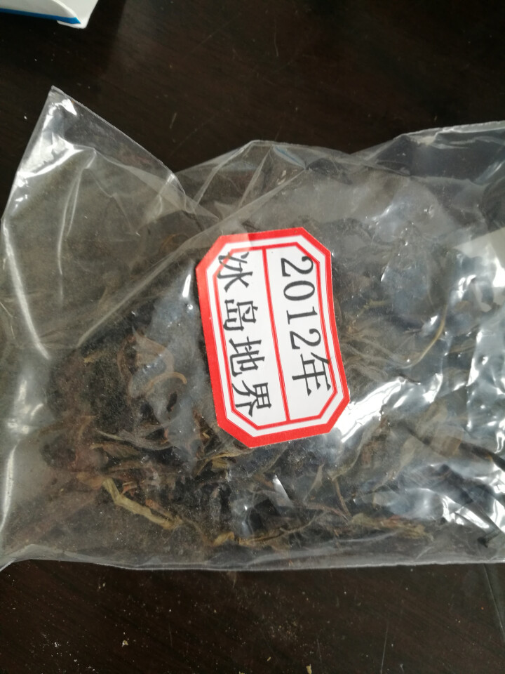 云茗木 普洱茶古树茶生茶 散装 2012年冰岛地界古树茶 老生茶 试用装10克 生茶中低端怎么样，好用吗，口碑，心得，评价，试用报告,第2张