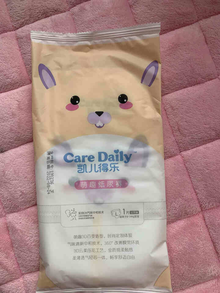 凯儿得乐（care daily）萌趣纸尿裤体验装 婴儿超薄透气尿不湿 护肤柔纸巾手口湿巾 萌趣纸尿裤L码3片怎么样，好用吗，口碑，心得，评价，试用报告,第2张