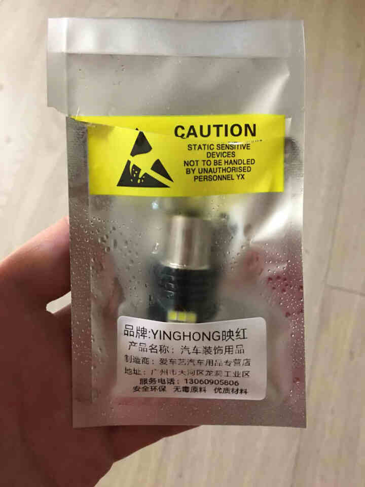 映红 汽车led倒车灯超亮流氓灯led超亮倒车灯改装鹰眼辅助灯T15T201156  第五代【高亮版常亮】1156/单只 默认1怎么样，好用吗，口碑，心得，评价,第2张