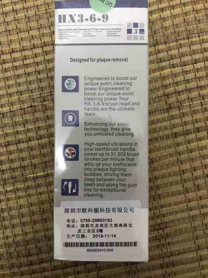 适配飞利浦电动通用替换牙刷头hx6220 6511 9924 3226 6063 6013 9362 迷你型3支装怎么样，好用吗，口碑，心得，评价，试用报告,第3张