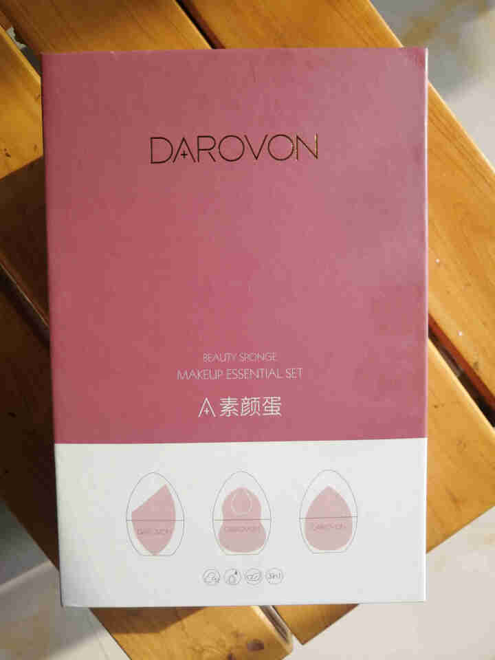 DAROVON/黛洛芬黛洛芬素颜蛋化妆海绵粉扑干湿两用不吃粉葫芦气垫彩美妆蛋 3只装怎么样，好用吗，口碑，心得，评价，试用报告,第5张