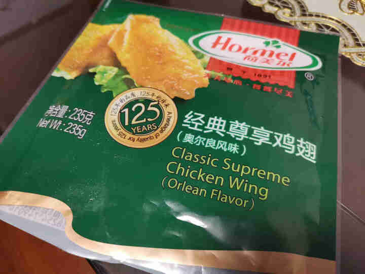 荷美尔（Hormel）奥尔良风味尊享鸡翅235g/袋 冷冻食品 微波鸡翅 鸡翅中 炸鸡翅 鸡翅膀 烧烤食材怎么样，好用吗，口碑，心得，评价，试用报告,第2张