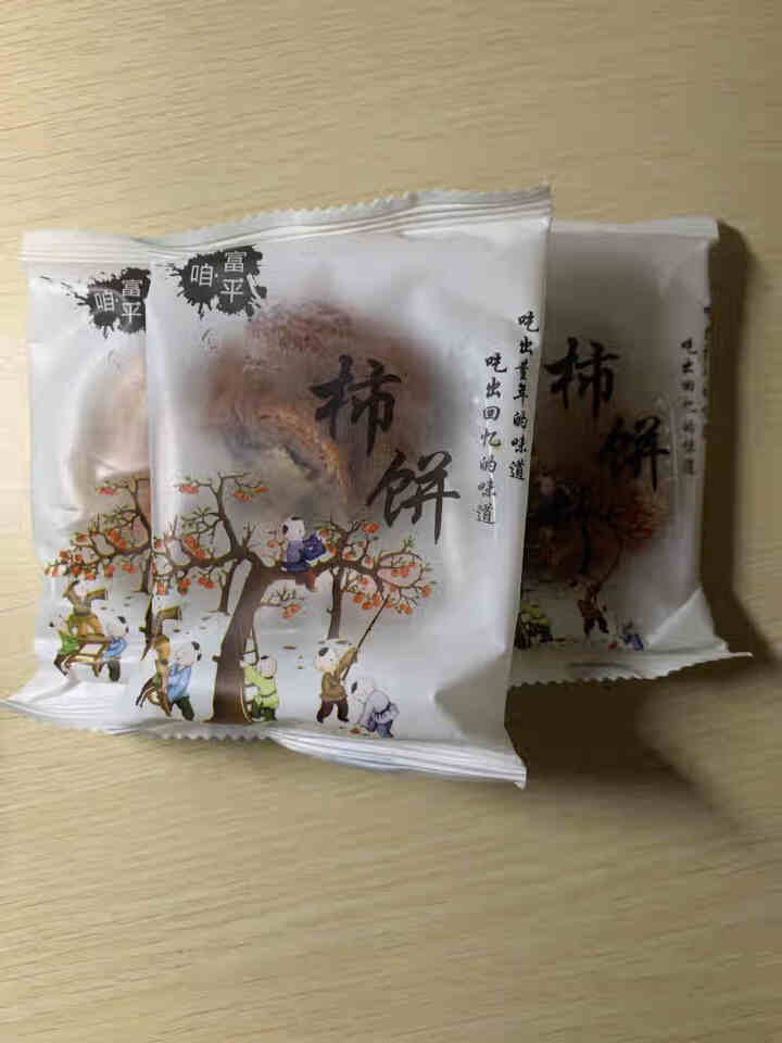 【大荔扶贫馆】蜜饯果干 陕西特产 2019年新货 吊霜柿饼 富平吊饼 独立包装 500g家庭装怎么样，好用吗，口碑，心得，评价，试用报告,第2张