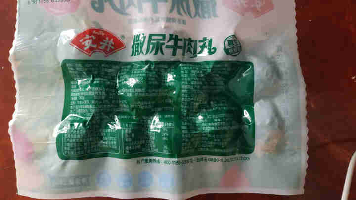 安井 锁鲜装撒尿牛肉丸 240g 劲弹脆香 牛肉丸怎么样，好用吗，口碑，心得，评价，试用报告,第3张