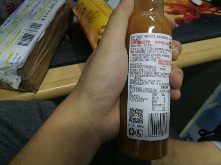 鲜绿园 枇杷汁100%枇杷王枇杷原浆果汁饮料大瓶饮料300ml 单瓶装试饮活动怎么样，好用吗，口碑，心得，评价，试用报告,第2张