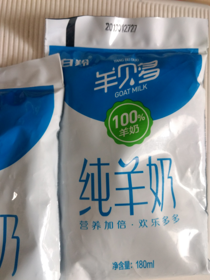 【纯】羊贝多100%纯山羊奶百利包180ml*12袋/箱袋装山羊奶孕妇儿童老年人易吸收高营养 试喝装2袋怎么样，好用吗，口碑，心得，评价，试用报告,第3张