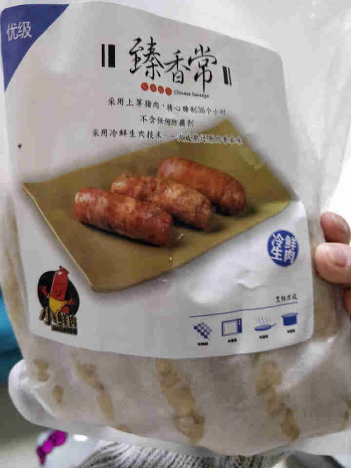 小鲜肉火山石纯肉早餐烤肠（鲜香味）700g 鲜香怎么样，好用吗，口碑，心得，评价，试用报告,第2张