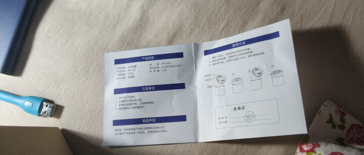 百事（pepsi）汽车香水 车载香水车用固体香薰除异味除臭 座式香膏摆件去甲醛 BS,第2张