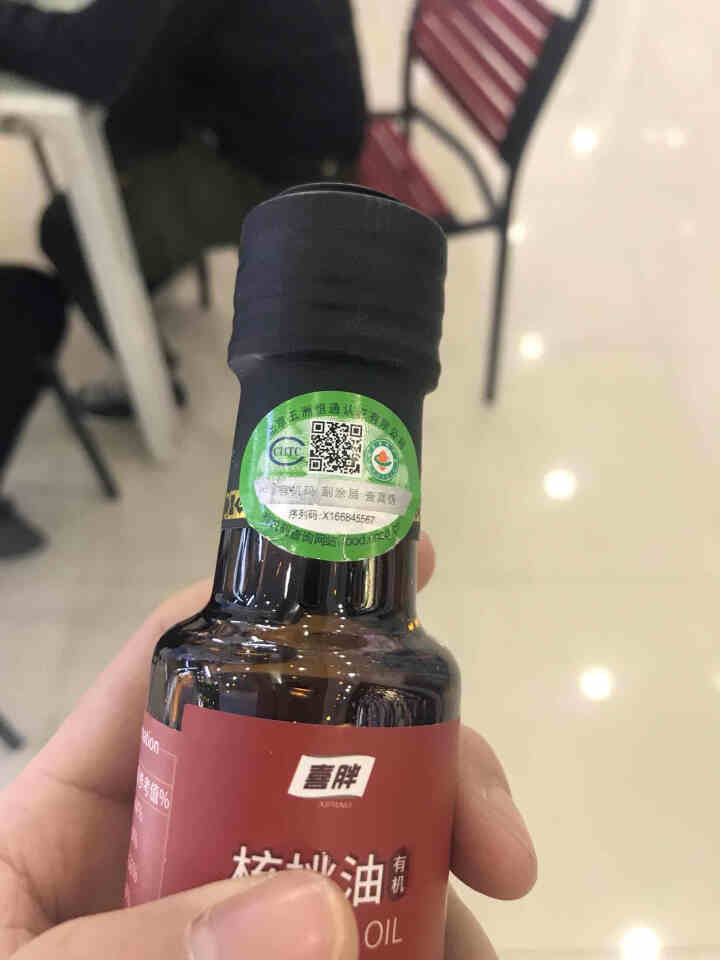 喜胖（XIPANG）有机核桃油100ml 物理冷榨 适用于儿童及孕妇食用油怎么样，好用吗，口碑，心得，评价，试用报告,第4张