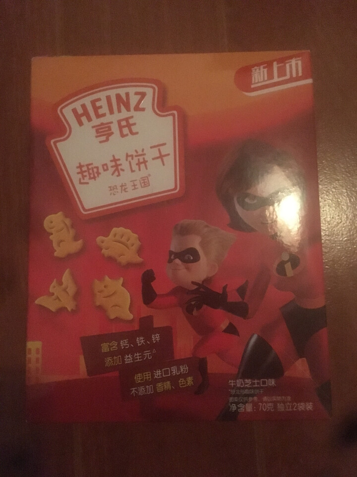 亨氏 （Heinz）宝宝零食饼干 卡通造型趣味饼干 儿童饼干 迪士泥超人系列 恐龙乐园超人IP装怎么样，好用吗，口碑，心得，评价，试用报告,第4张