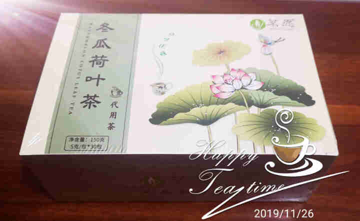 【发2盒共60包+杯】冬瓜荷叶茶 大肚子茶A4腰荷叶片组合花茶泡水喝的袋泡茶搭瘦肚祛湿茶去湿薏米仁茶 冬瓜荷叶茶150克（30包）怎么样，好用吗，口碑，心得，评,第2张