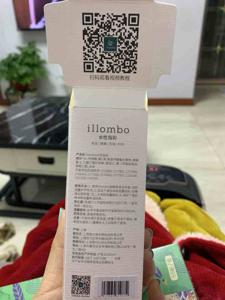 illombo水性指彩绿色系可撕拉免烤快干学生款少女指甲油无毒无味健康安全 G01堡礁青 新品上架怎么样，好用吗，口碑，心得，评价，试用报告,第3张