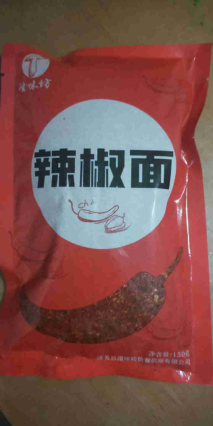 陕西辣椒面150g 陕西特产兴平石磨辣椒面油泼辣子擀面皮油泼面 150g/袋怎么样，好用吗，口碑，心得，评价，试用报告,第2张