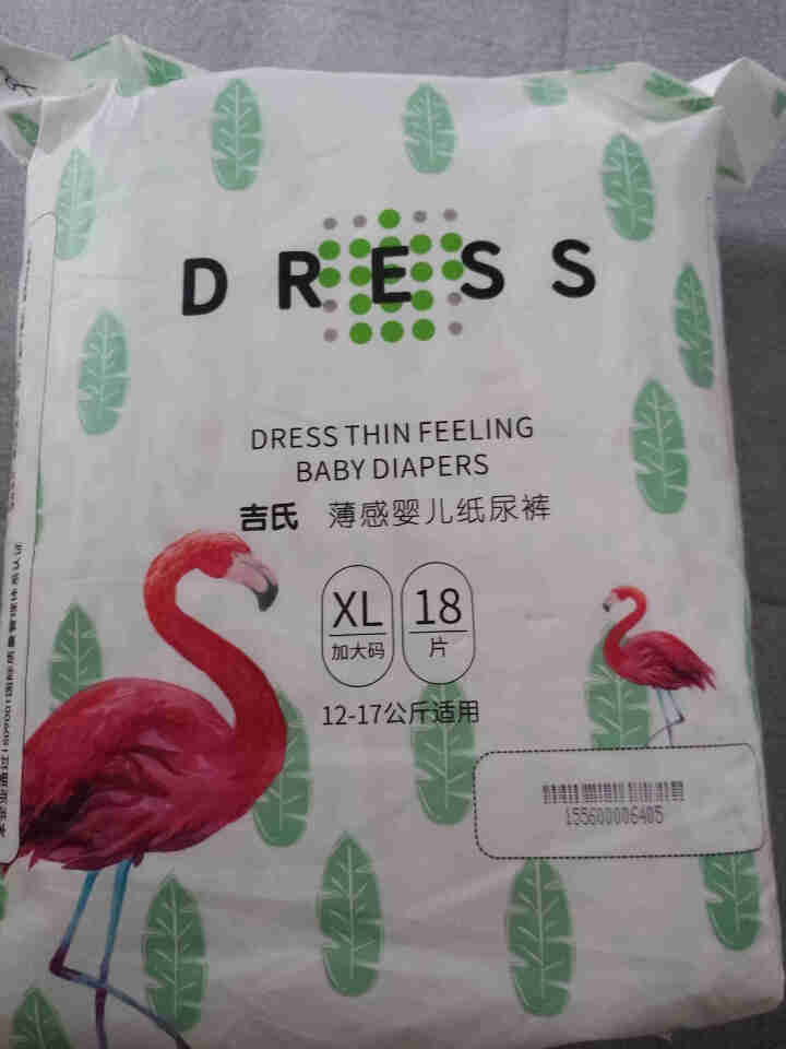 吉氏 (DRESS) 薄感婴儿纸尿裤 柔薄透气品牌尿不湿自营 春夏干爽尿裤试用装非纸尿片拉拉裤 XL18片怎么样，好用吗，口碑，心得，评价，试用报告,第2张