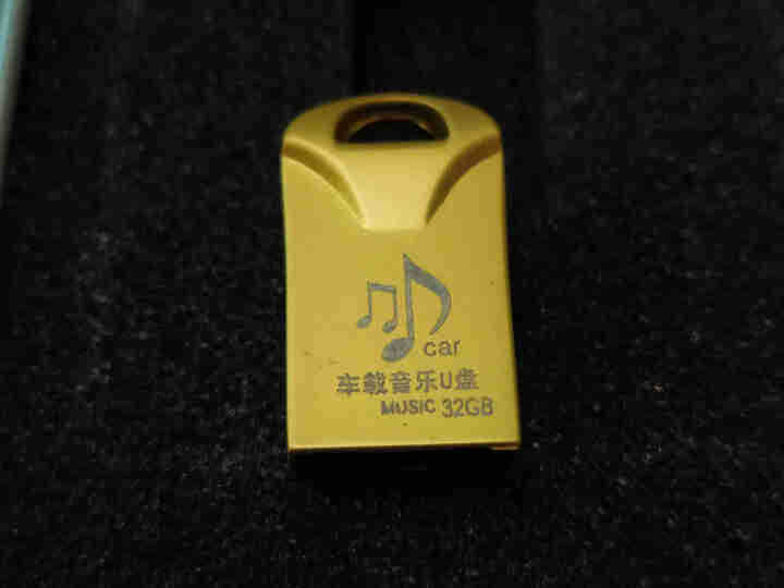 车载u盘带音乐 MP3流行歌曲 热门抖音神曲 DJ舞曲视频高品质3D立体环绕音效工体无损音质汽车优盘 32G 3D环绕音质怎么样，好用吗，口碑，心得，评价，试用,第5张