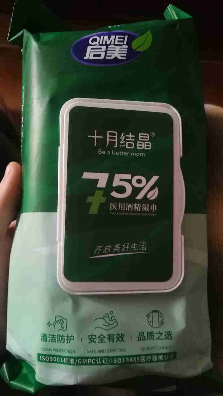 十月结晶家用75%酒精湿巾婴儿杀菌消毒湿巾 60抽单包怎么样，好用吗，口碑，心得，评价，试用报告,第2张