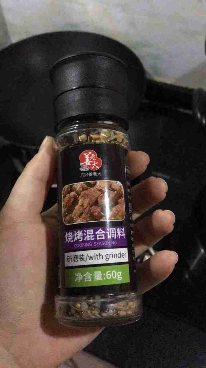 姜老大烧烤混合调料60g 研磨瓶海盐黑胡椒椒盐香辛料怎么样，好用吗，口碑，心得，评价，试用报告,第2张