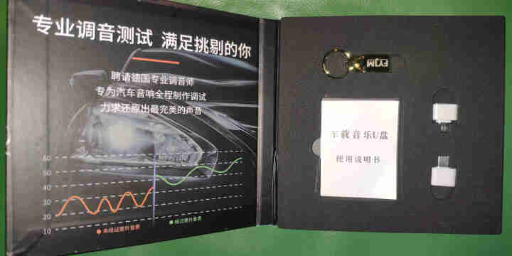 金属迷你U盘定制车载音乐U盘广告活动礼品订制 8GB怎么样，好用吗，口碑，心得，评价，试用报告,第3张