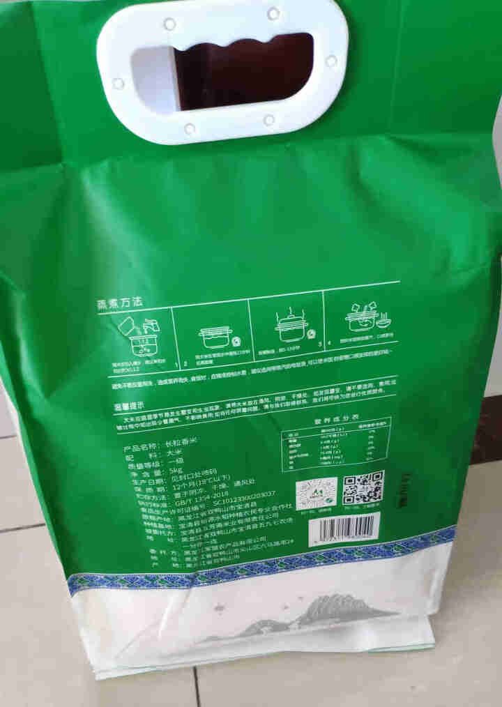 籼逗逗 富硒大米 长粒香大米5kg 东北硒都原米怎么样，好用吗，口碑，心得，评价，试用报告,第3张