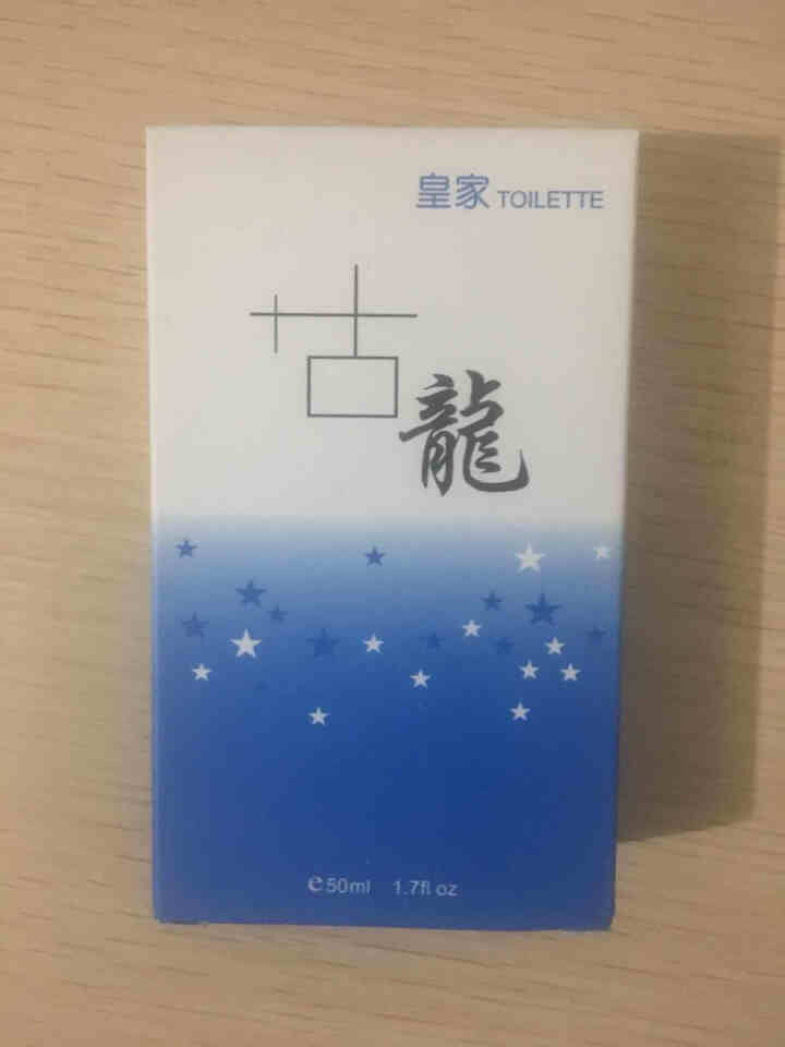 珀丽诗（BOLISHI） 古龙男士香水香氛持久淡香气质魅惑香水喷雾男50ml 蓝色怎么样，好用吗，口碑，心得，评价，试用报告,第2张