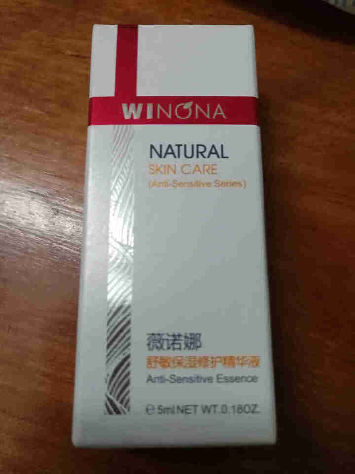 薇诺娜（WINONA） 舒敏保湿修护精华液5ml 舒缓敏感 补水保湿  修护皮肤屏障怎么样，好用吗，口碑，心得，评价，试用报告,第2张