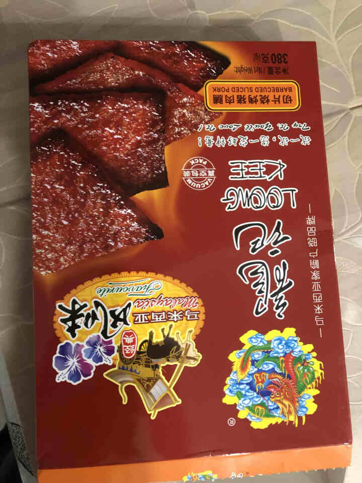 龙记 马来西亚风味经典切片原味烧烤猪肉脯380g 休闲小零食 肉脯干 经典原味怎么样，好用吗，口碑，心得，评价，试用报告,第2张