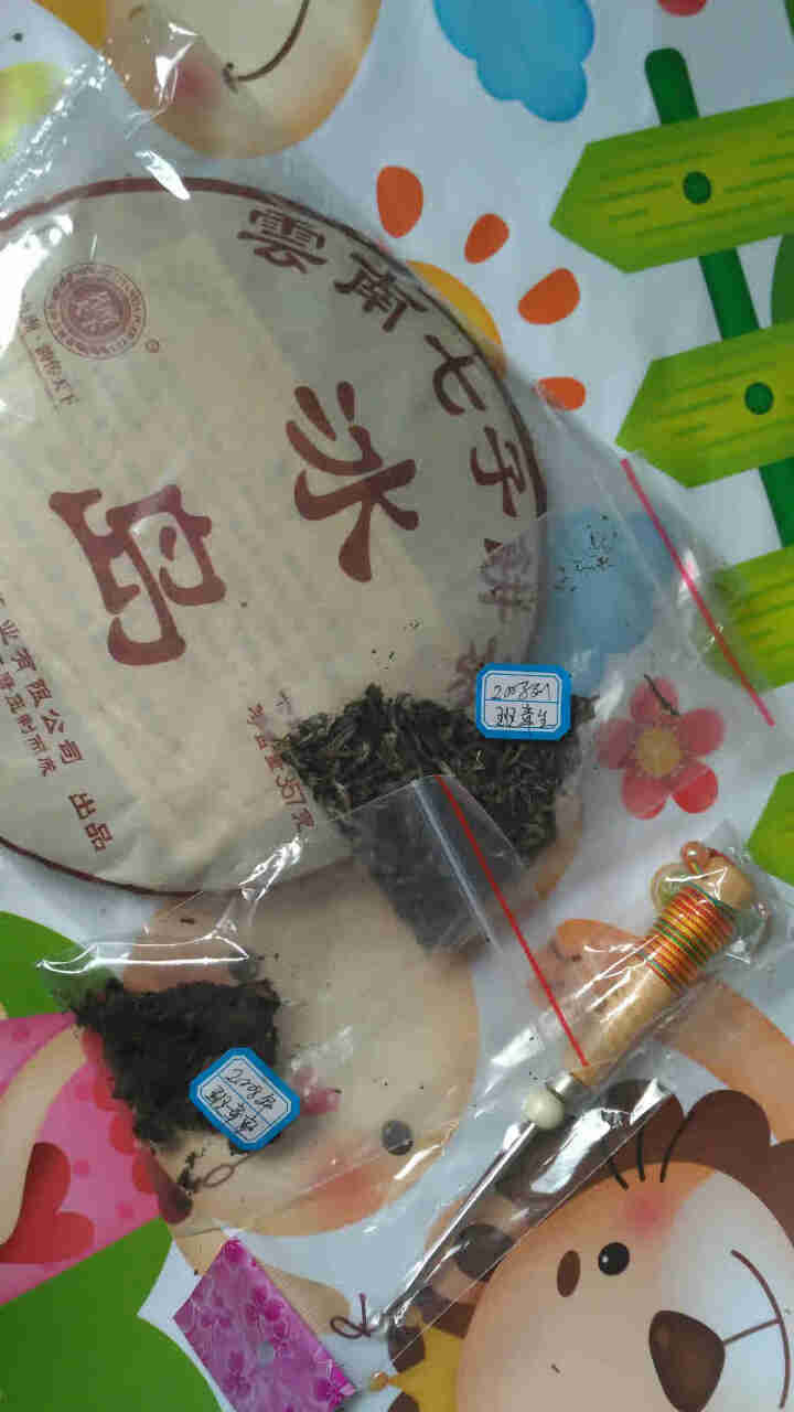 茗醉天下 2009年冰岛普洱茶 熟茶 七子饼 茶 357克 陈年普洱怎么样，好用吗，口碑，心得，评价，试用报告,第2张