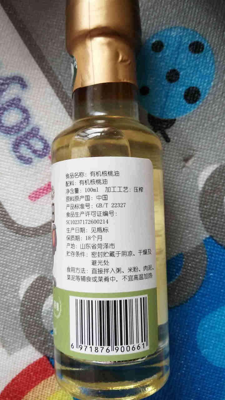 蓓芯园 有机核桃油 物理冷榨 适用于婴幼儿DHA食用油100ml怎么样，好用吗，口碑，心得，评价，试用报告,第3张