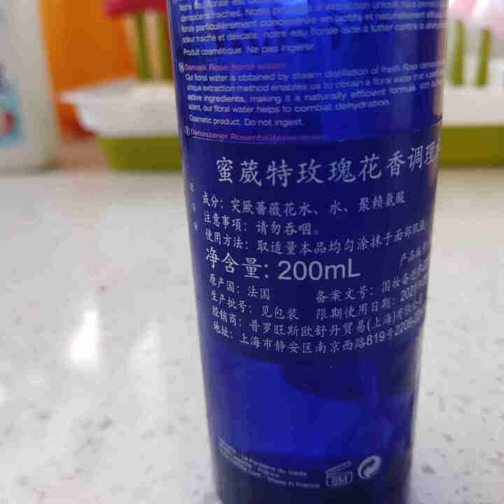 欧舒丹蜜葳特(Melvita)玫瑰花水喷雾型200ml（玫瑰补水保湿 清爽舒缓 唤醒水润 孕妇可用 男女通用）怎么样，好用吗，口碑，心得，评价，试用报告,第4张