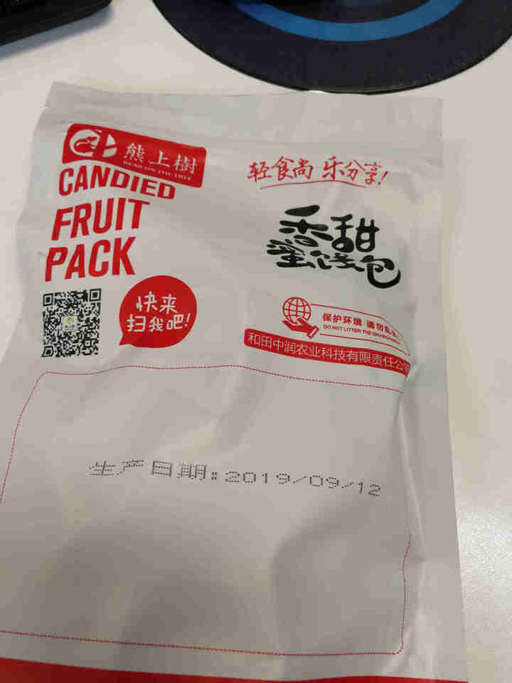 熊上树 新疆特产和田大枣5斤装红枣礼盒送礼休闲零食 赠品试用装100g怎么样，好用吗，口碑，心得，评价，试用报告,第3张