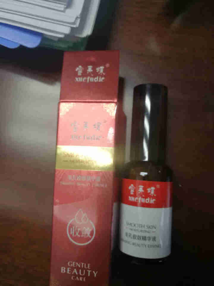 雪芙蝶 毛孔收敛精华液 30ml 补水保湿 提升肌肤水润 平滑粗糙肤质 细致修护肌男女通用敏感肌可用 脸部精华怎么样，好用吗，口碑，心得，评价，试用报告,第2张