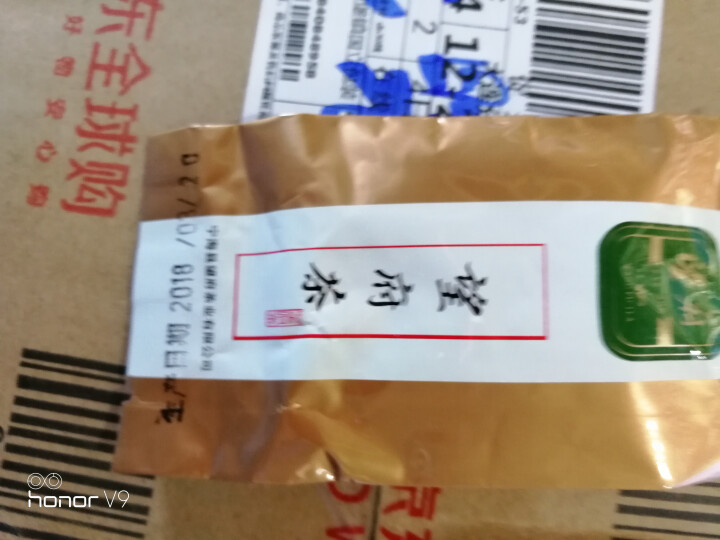 新品宁波宁海望府茶 2018新茶叶绿茶 云雾茶高山春茶 明前茶礼盒精品A 单包4g怎么样，好用吗，口碑，心得，评价，试用报告,第3张