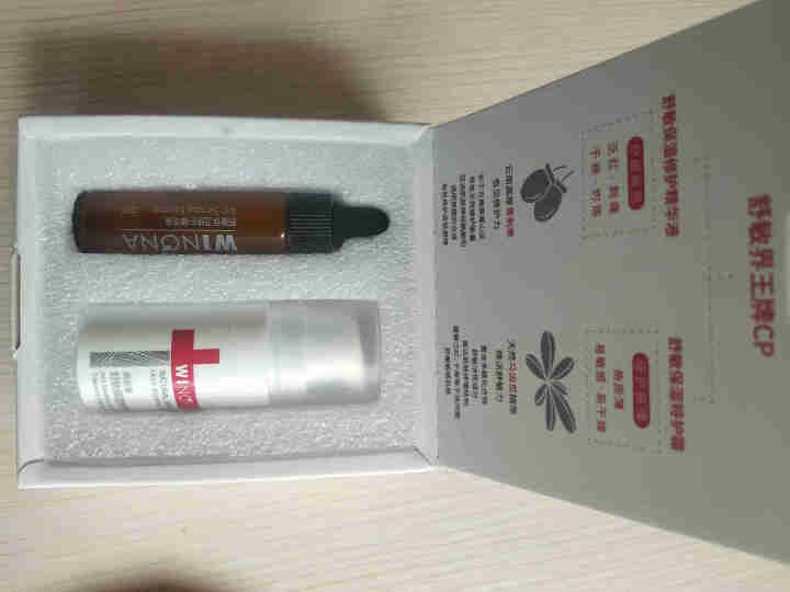 薇诺娜（WINONA）敏肌修护小魔盒【特护霜5g+舒敏精华5ml】怎么样，好用吗，口碑，心得，评价，试用报告,第3张