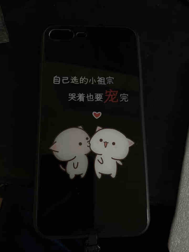 【来电闪光】苹果7/8plus手机壳iphone8/x/xr保护套男女情侣款声控发光硅胶防摔玻璃壳 亲亲小祖宗【图左款】 苹果7p/8p【5.5英寸】怎么样，好,第4张