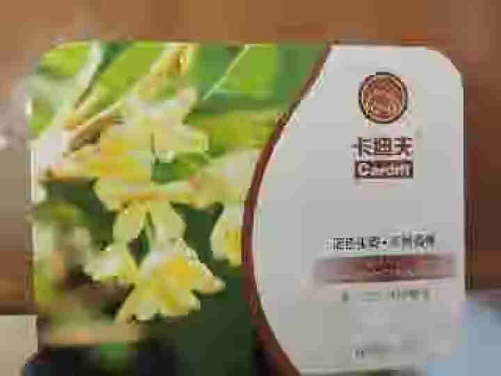 卡迪夫 汽车香膏 车内消臭除味异车载香水芳香摆件 天然花果 220g 桂花怎么样，好用吗，口碑，心得，评价，试用报告,第2张