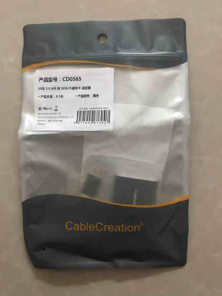 CABLE CREATION USB3.0高速读卡器 支持TF/SD型相机行车记录仪内存卡手机存储卡 [SD/TF 3.0] 双卡双读怎么样，好用吗，口碑，心得,第4张