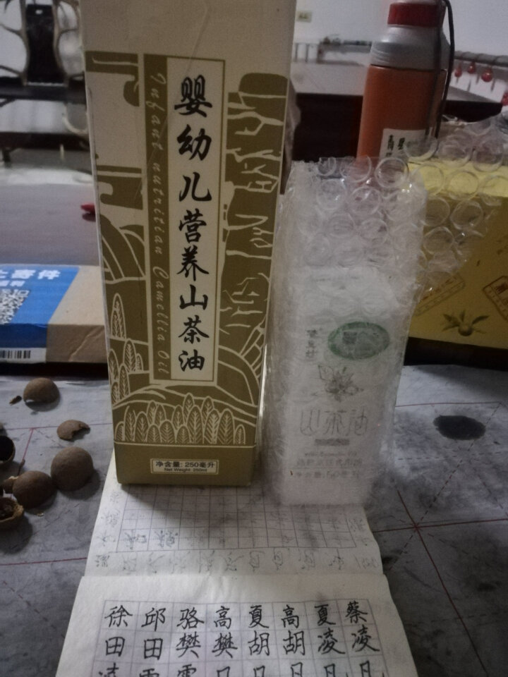 贵州天然有机野生 山茶油 50ml食用纯 茶油  农家自榨 茶子油 外用老 茶树油 茶仔油 茶籽油怎么样，好用吗，口碑，心得，评价，试用报告,第2张