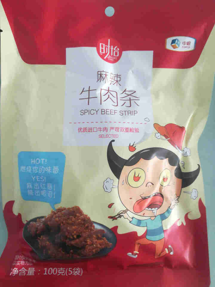 中粮集团出品 时怡牛肉棒麻辣味100g休闲零食小吃正宗牛肉干 袋装 麻辣牛肉条100g袋装怎么样，好用吗，口碑，心得，评价，试用报告,第2张