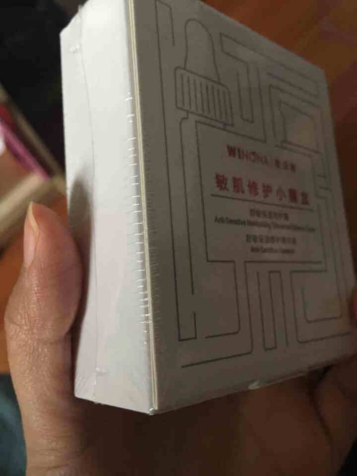 薇诺娜敏肌修护小魔盒 非卖品 请勿单拍 赠品专用怎么样，好用吗，口碑，心得，评价，试用报告,第3张