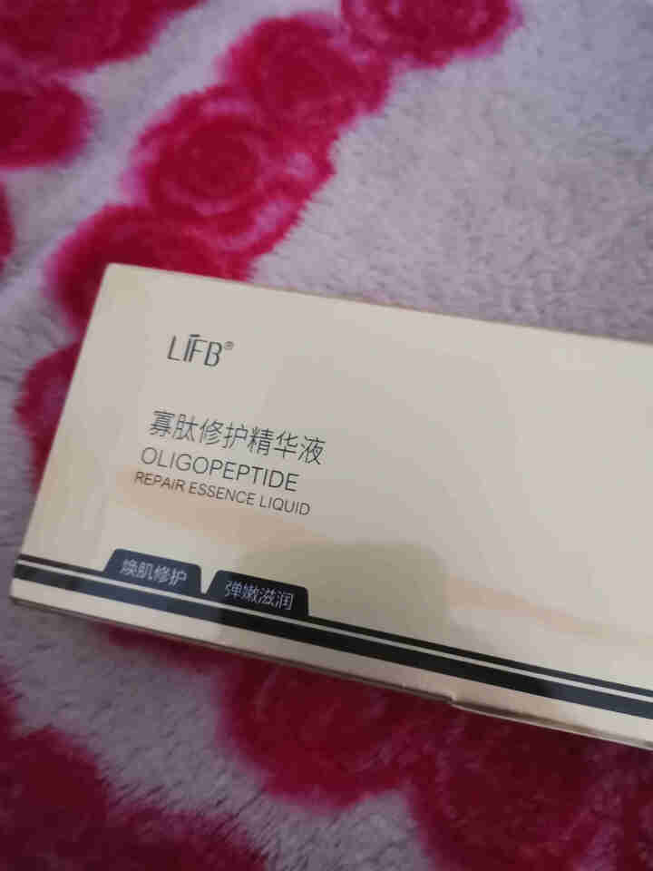 立肤白（LIFB）寡肽修护精华液淡化痘印修护痘疤痘坑去粉刺精华液保湿补水男女1ml*30支 寡肽修护美肌精华 5支怎么样，好用吗，口碑，心得，评价，试用报告,第3张